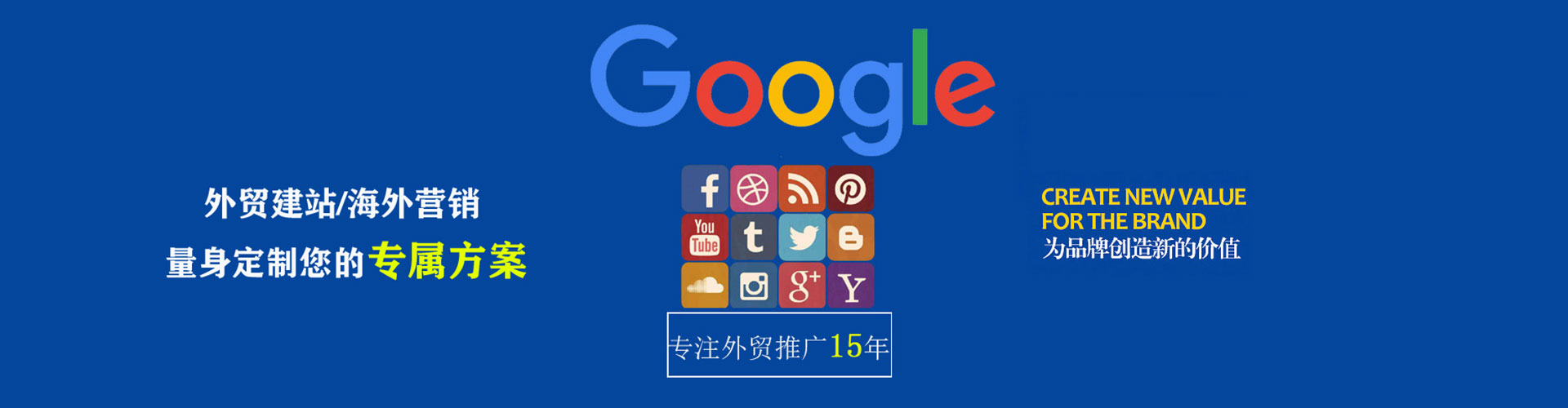 康县信息流营销